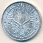 Французское Сомали, 5 франков (1959–1965 г.)