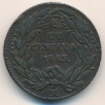 Мексика, 1 сентаво (1863 г.)