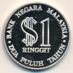 Малайзия, 1 ринггит (1979 г.)