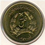 Афганистан, 50 пул (1978 г.)