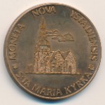Sweden., 10 kronor, 1979