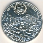 Hungary, 500 forint, 1986
