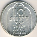 Israel, 10 lirot, 1974