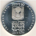 Israel, 10 lirot, 1973