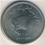 Pakistan, 50 rupees, 1997