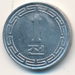 Северная Корея, 1 чон (1959–1970 г.)