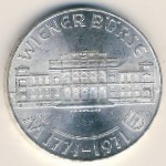 Австрия, 25 шиллингов (1971 г.)