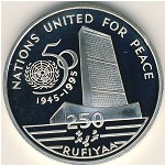 Maldive Islands, 250 rufiyaa, 1996