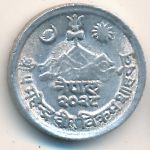 Непал, 1 пайса (1971–1979 г.)