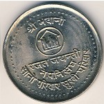 Nepal, 5 rupees, 1984