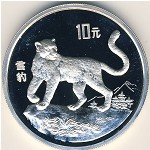 Китай, 10 юаней (1992 г.)