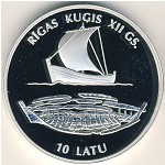 Латвия, 10 лат (1997 г.)