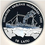 Латвия, 10 лат (1998 г.)