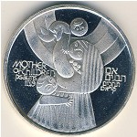 Israel, 50 lirot, 1979