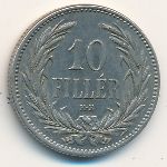 Венгрия, 10 филлеров (1892–1914 г.)