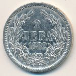 Bulgaria, 2 leva, 1882