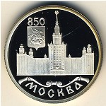Russia, 1 rouble, 1997