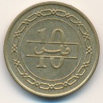 Бахрейн, 10 филсов (1991–2000 г.)