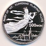 North Korea, 500 won, 1989