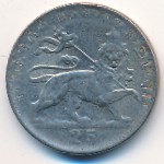 Эфиопия, 25 метонья (1931 г.)