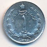 Иран, 1 риал (1943–1951 г.)