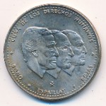Dominican Republic, 1/2 peso, 1983–1984