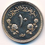 Судан, 10 гирш (1967–1969 г.)