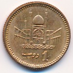Пакистан, 1 рупия (1998–2006 г.)