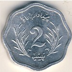 Пакистан, 2 пайсы (1974–1976 г.)