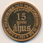 Швеция., 15 крон (1981 г.)