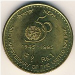 Nepal, 1 rupee, 1995