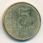 Таджикистан, 5 дирам (2011 г.)