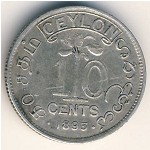 Цейлон, 10 центов (1892–1900 г.)