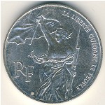 France, 100 francs, 1993