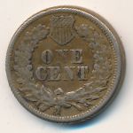 США, 1 цент (1860–1864 г.)
