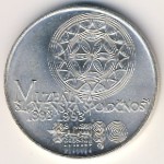ЧСФР, 100 крон (1993 г.)