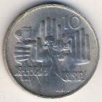 Czechoslovakia, 10 korun, 1964