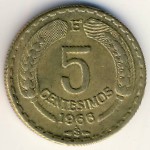 Чили, 5 сентесимо (1960–1971 г.)