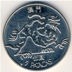 Макао, 5 патак (1982–1988 г.)