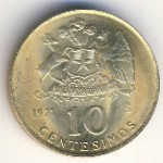 Chile, 10 centesimos, 1971