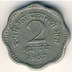 Индия, 2 новых пайсы (1957–1963 г.)
