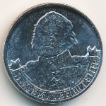 Russia, 2 roubles, 2012