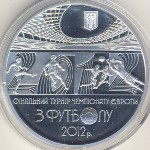 Ukraine, 20 hryven, 2011