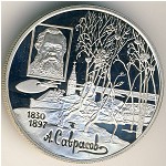 Russia, 2 roubles, 1997