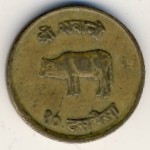 Nepal, 10 paisa, 1966–1971