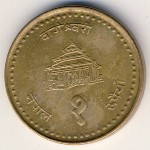 Непал, 1 рупия (2001–2003 г.)