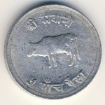 Nepal, 5 paisa, 1966–1971