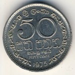 Шри-Ланка, 50 центов (1972–1978 г.)