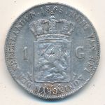 Netherlands, 1 gulden, 1850–1866