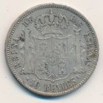 Spain, 10 reales, 1851–1856